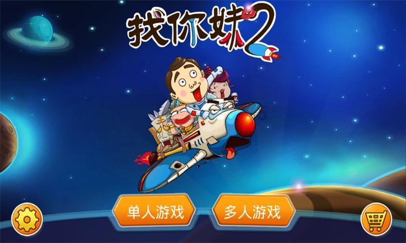 每天慢跑五公里对身体有什么好处？游戏画面