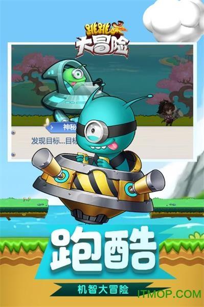 彩虹轨迹