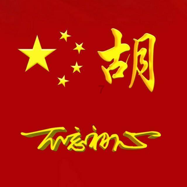 待售的房屋