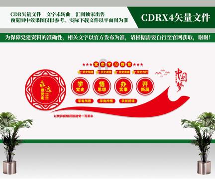逃出比利树屋
