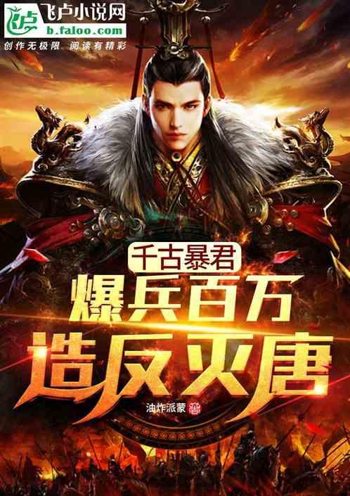 神奇小子龙之陷阱