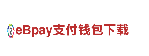 亿德体育平台怎么样-专业机械企业